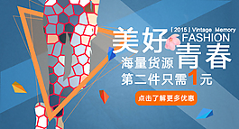淘寶牛仔女褲鉆展