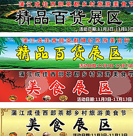 美食圖片