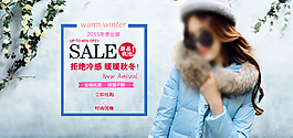 淘寶APP海報