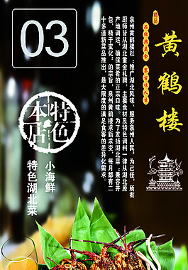 桌牌