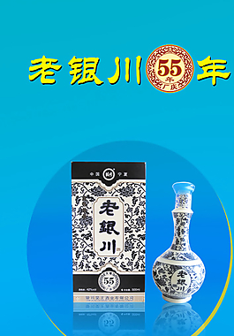 X展架圖片