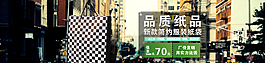 淘寶1920街頭風(fēng)格大圖圖片