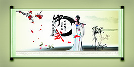 中國風古典美女