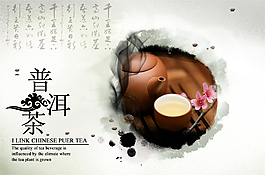 茶包裝