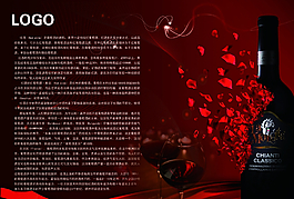 紅酒畫冊圖片