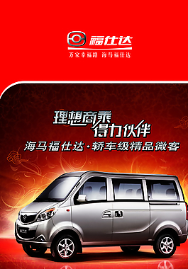 展架图片