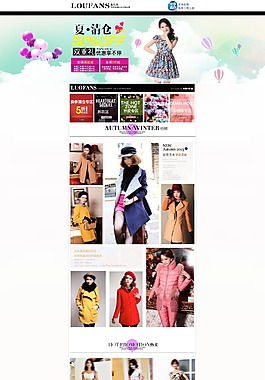 女裝店鋪裝修