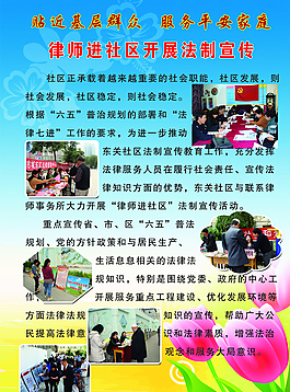 藍色展板背景圖片