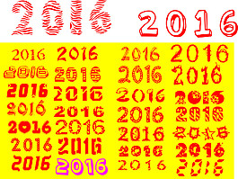 2016艺术字