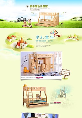 衣柜店鋪裝修