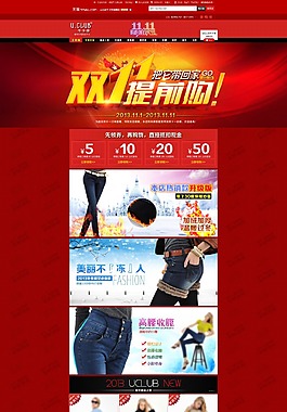 女裝店鋪裝修