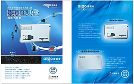 U盘海报宣传页单页