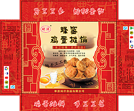 雞蛋攤餅圖片