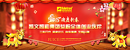 Banner 廣告圖