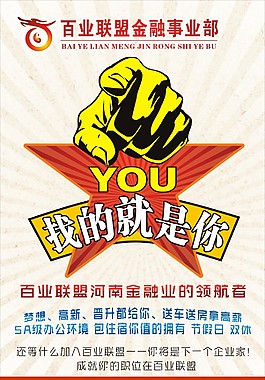 原創(chuàng)創(chuàng)意易拉寶展架
