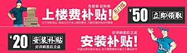 淘寶天貓店鋪優(yōu)惠返現(xiàn)