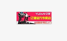 鉆展明星店鋪圖片素材