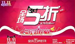雙11引爆狂歡節(jié)