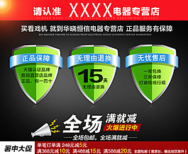 店鋪保障看戲機售后