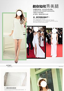 女裝