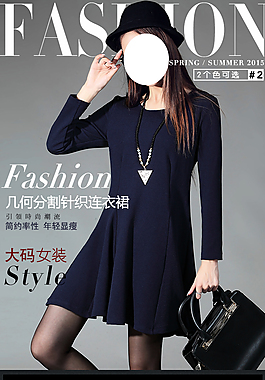 女裝