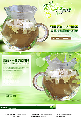 詳情頁