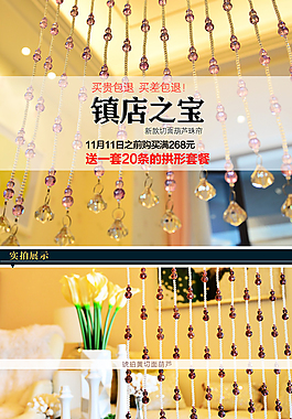 鎮店之寶 切面葫蘆 你值得擁有
