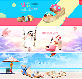 女鞋banner
