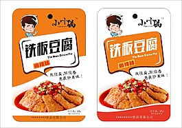 包裝設計