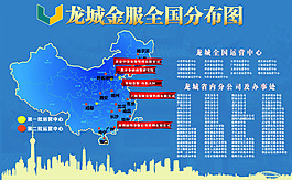 藍(lán)色地圖