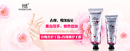 淘寶海報