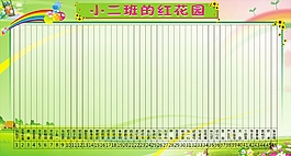 學校展板 宣傳欄