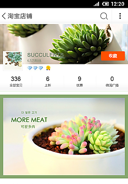 鮮花園藝