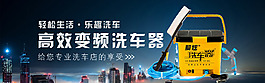 淘寶全屏海報(bào)