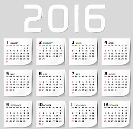2016年日歷灰色色調(diào)圖片