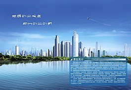 金融畫(huà)冊(cè)