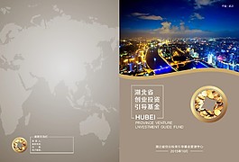 金融畫(huà)冊(cè)