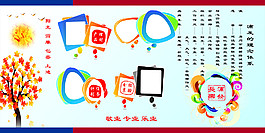 展板