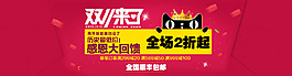 普洱茶滾屏頁