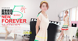 夏季新品女裝促銷海報