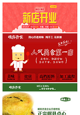 岷县点心传统糕点食品