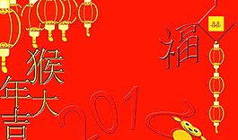 新年福圖片
