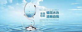 化妝品促銷海報(bào)