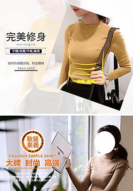 女裝