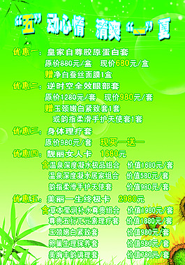 五一活動(dòng)