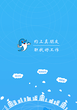 進(jìn)入頁