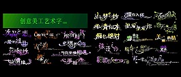婚紗時(shí)尚藝術(shù)字