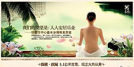 缤城房产海报