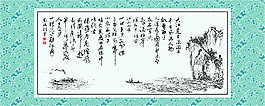 赤壁怀古山水画