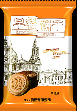 食品包裝